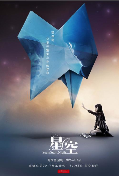 法恩扎工艺美术高等学院Scienceandengineeringdegreecertificate